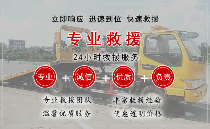东城区汽车送柴油