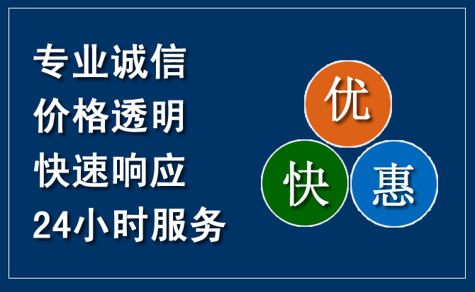 东城区汽车救援送柴油