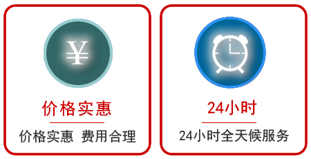  东城区汽车中途送油救援电话